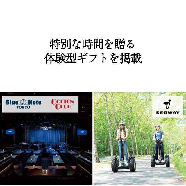 カタログギフト 香典返し 送料無料 ハーモニック公式 内祝い お返し ギフトカタログ 人気 お得 10900円コース 凛 りん こでまり | ハーモニック | 13
