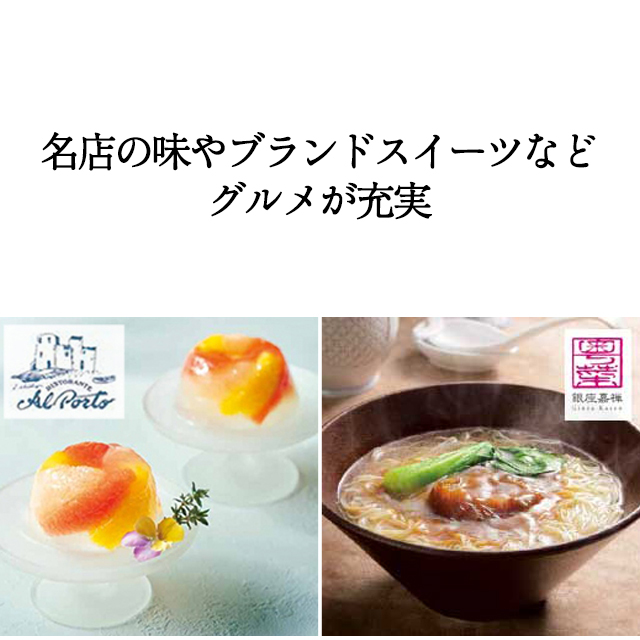 カタログギフト 香典返し 送料無料 ハーモニック公式 内祝い お返し ギフトカタログ 人気 お得 10900円コース 凛 りん こでまり | ハーモニック | 14