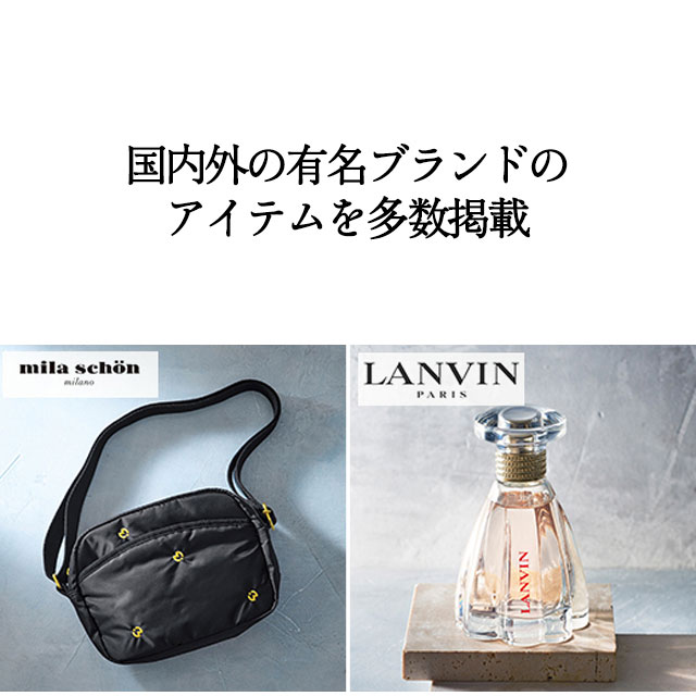 香典返し カタログギフト 送料無料 ハーモニック公式 内祝い お返し ギフトカタログ 人気 お得 10900円コース 雅 みやび 弥生 やよい | ハーモニック | 09