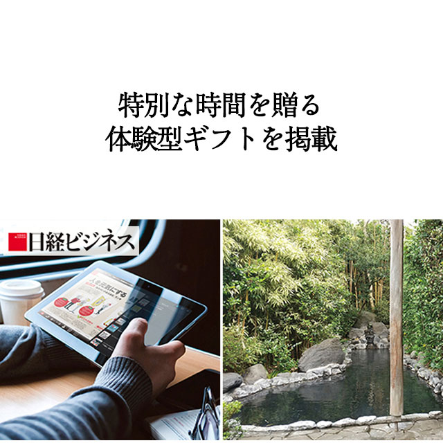 香典返し カタログギフト 送料無料 ハーモニック公式 内祝い お返し ギフトカタログ 人気 お得 10900円コース 雅 みやび 弥生 やよい | ハーモニック | 10