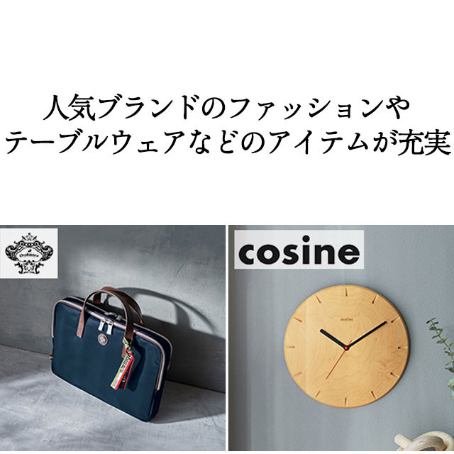 香典返し カタログギフト 送料無料 ハーモニック公式 内祝い お返し ギフトカタログ 人気 お得 20900円コース 雅 みやび 夕霧 ゆうぎり | ハーモニック | 09