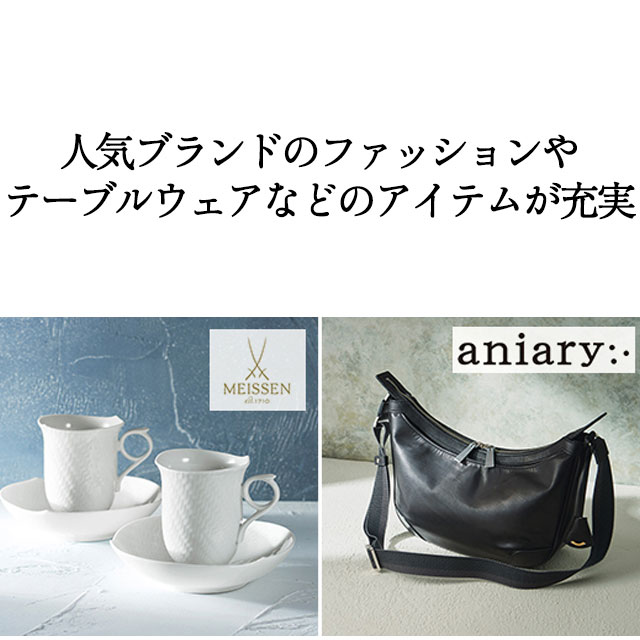 香典返し カタログギフト 送料無料 ハーモニック公式 内祝い お返し ギフトカタログ 人気 お得 30900円コース 雅 みやび 胡蝶 こちょう_9