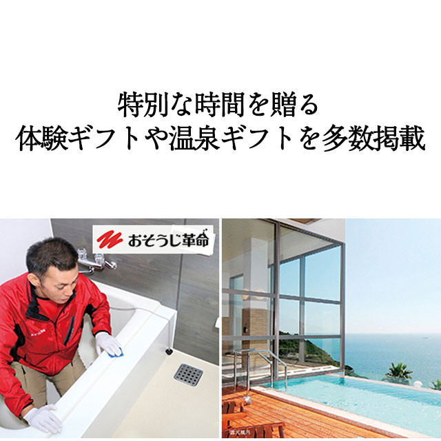 香典返し カタログギフト 送料無料 ハーモニック公式 内祝い お返し ギフトカタログ 人気 お得 30900円コース 雅 みやび 胡蝶 こちょう_10
