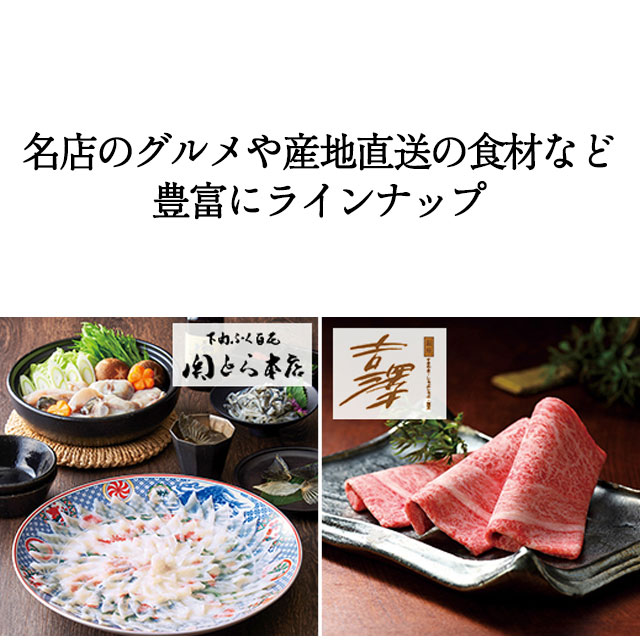 香典返し カタログギフト 送料無料 ハーモニック公式 内祝い お返し ギフトカタログ 人気 お得 30900円コース 雅 みやび 胡蝶 こちょう_11