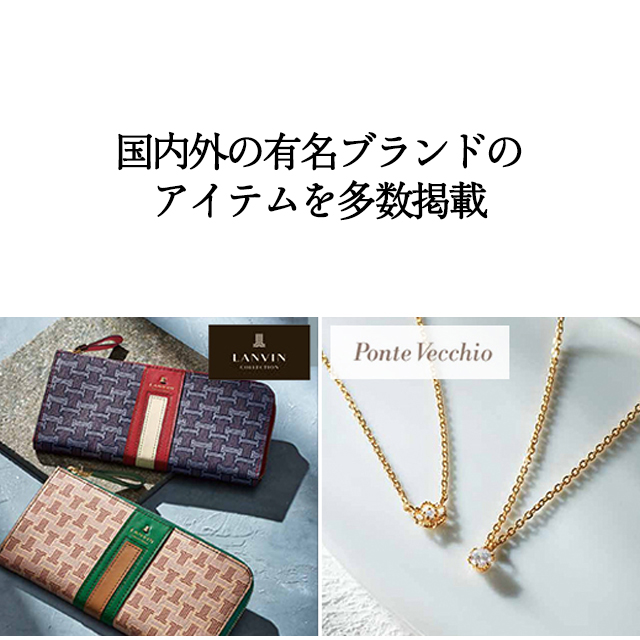 カタログギフト 香典返し 送料無料 ハーモニック公式 内祝い お返し ギフトカタログ 人気 お得 12900円コース 凛 りん しゃくやく | ハーモニック | 12