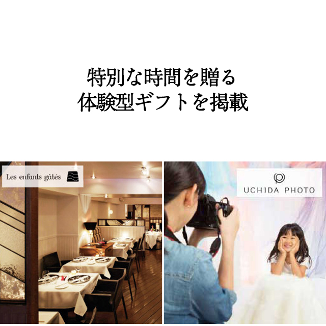 カタログギフト 香典返し 送料無料 ハーモニック公式 内祝い お返し ギフトカタログ 人気 お得 12900円コース 凛 りん しゃくやく | ハーモニック | 13