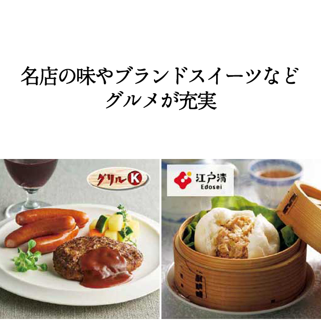 カタログギフト 香典返し 送料無料 ハーモニック公式 内祝い お返し ギフトカタログ 人気 お得 12900円コース 凛 りん しゃくやく | ハーモニック | 14