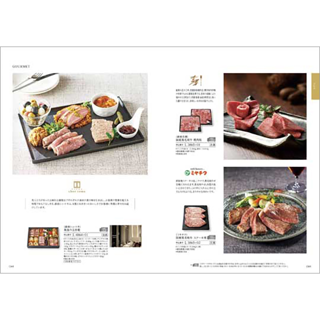 カタログギフト 香典返し 送料無料 ハーモニック公式 内祝い お返し ギフトカタログ 人気 お得 15900円コース 凛 りん りんご | ハーモニック | 11
