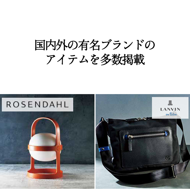 カタログギフト 香典返し 送料無料 ハーモニック公式 内祝い お返し ギフトカタログ 人気 お得 15900円コース 凛 りん りんご | ハーモニック | 12