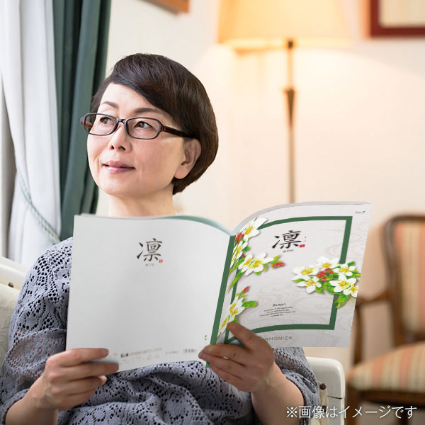 カタログギフト 香典返し 送料無料 ハーモニック公式 内祝い お返し ギフトカタログ 人気 お得 15900円コース 凛 りん りんご | ハーモニック | 15