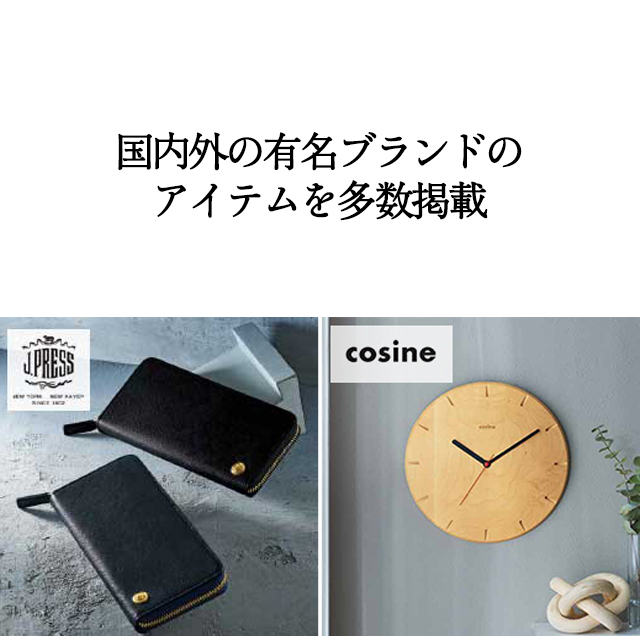 カタログギフト 香典返し 送料無料 ハーモニック公式 内祝い お返し ギフトカタログ 人気 お得 20900円コース 凛 りん ももやま | ハーモニック | 12