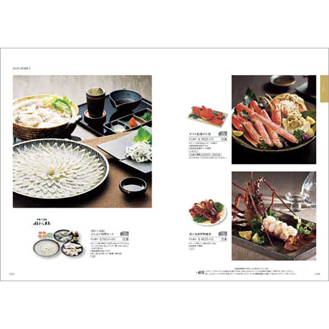 カタログギフト 香典返し 送料無料 ハーモニック公式 内祝い お返し ギフトカタログ 人気 お得 25900円コース 凛 りん さつき | ハーモニック | 11
