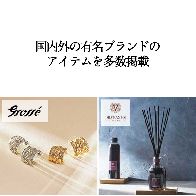 カタログギフト 香典返し 送料無料 ハーモニック公式 内祝い お返し ギフトカタログ 人気 お得 25900円コース 凛 りん さつき | ハーモニック | 12