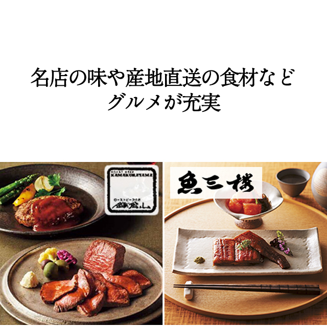 カタログギフト 香典返し 送料無料 ハーモニック公式 内祝い お返し ギフトカタログ 人気 お得 25900円コース 凛 りん さつき | ハーモニック | 14