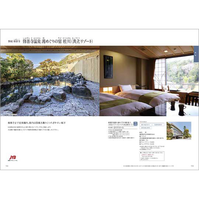 カタログギフト 香典返し 送料無料 ハーモニック公式 内祝い お返し ギフトカタログ 人気 お得 30900円コース 凛 りん おうばい | ハーモニック | 10