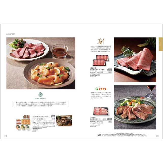 カタログギフト 香典返し 送料無料 ハーモニック公式 内祝い お返し ギフトカタログ 人気 お得 30900円コース 凛 りん おうばい | ハーモニック | 11