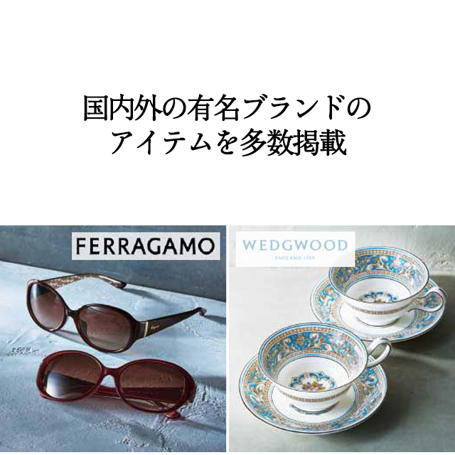 カタログギフト 香典返し 送料無料 ハーモニック公式 内祝い お返し ギフトカタログ 人気 お得 30900円コース 凛 りん おうばい | ハーモニック | 12