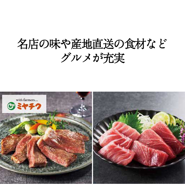 カタログギフト 香典返し 送料無料 ハーモニック公式 内祝い お返し ギフトカタログ 人気 お得 30900円コース 凛 りん おうばい | ハーモニック | 14