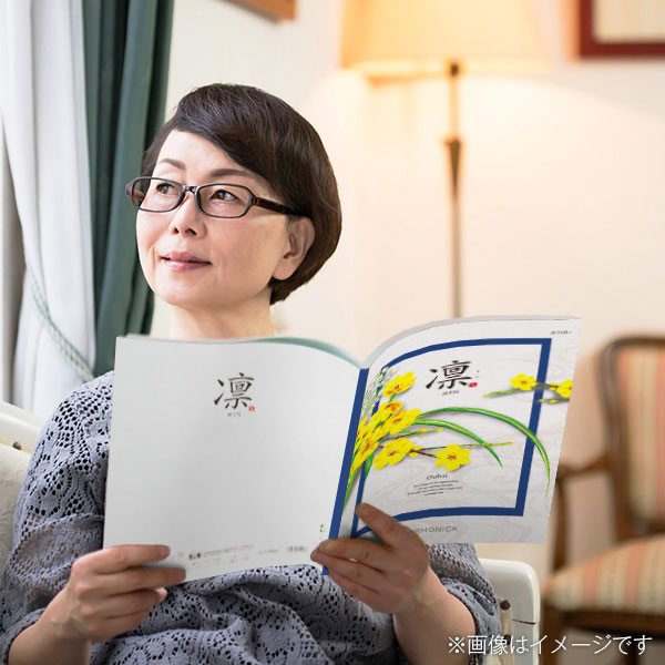 カタログギフト 香典返し 送料無料 ハーモニック公式 内祝い お返し ギフトカタログ 人気 お得 30900円コース 凛 りん おうばい 爆買 | ハーモニック | 15