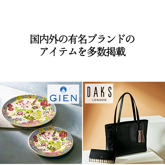 カタログギフト 香典返し 送料無料 ハーモニック公式 内祝い お返し ギフトカタログ 人気 お得 50900円コース 凛 りん じんちょうげ | ハーモニック | 12