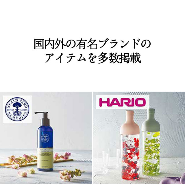 香典返し カタログギフト 送料無料 ハーモニック公式 内祝い お返し ギフトカタログ 人気 お得 2900円コース 絆 きずな 永遠 えいえん | ハーモニック | 09