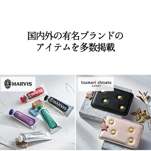 香典返し カタログギフト 送料無料 ハーモニック公式 内祝い お返し ギフトカタログ 人気 お得 5900円コース 絆 きずな 真心 まごころ | ハーモニック | 09