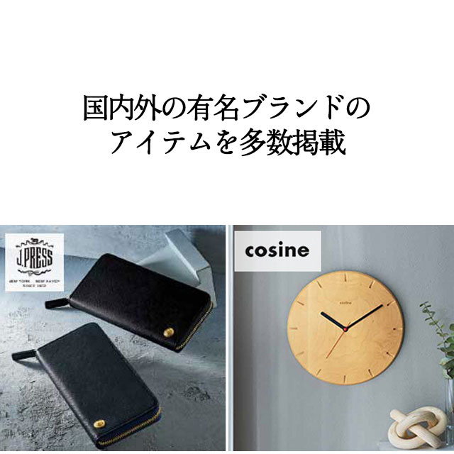 香典返し カタログギフト 送料無料 ハーモニック公式 内祝い お返し ギフトカタログ 人気 お得 20900円コース 絆 きずな 威風 いふう | ハーモニック | 09