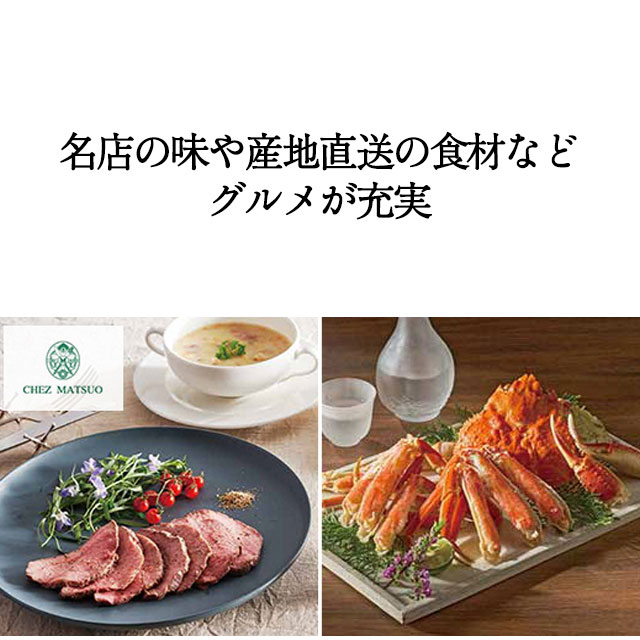 香典返し カタログギフト 送料無料 ハーモニック公式 内祝い お返し ギフトカタログ 人気 お得 20900円コース 絆 きずな 威風 いふう | ハーモニック | 11