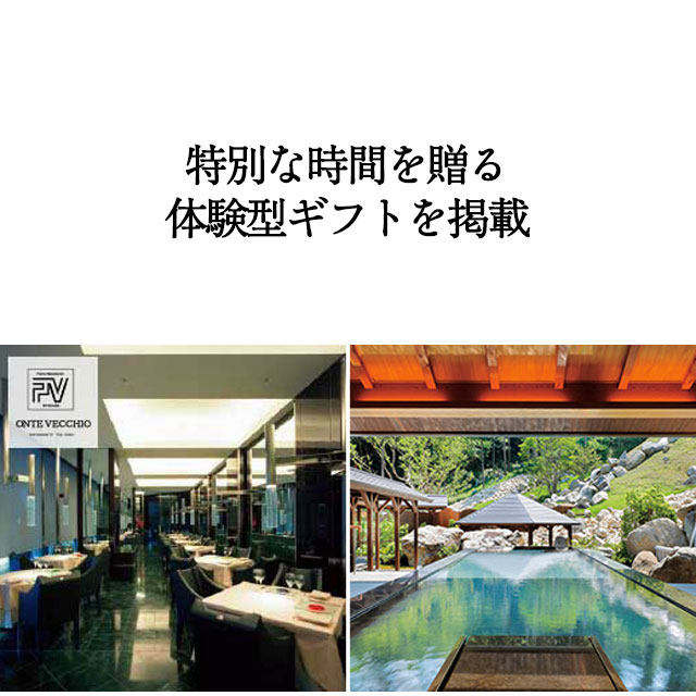 香典返し カタログギフト 送料無料 ハーモニック公式 内祝い お返し ギフトカタログ 人気 お得 25900円コース 絆 きずな 親愛 しんあい | ハーモニック | 10