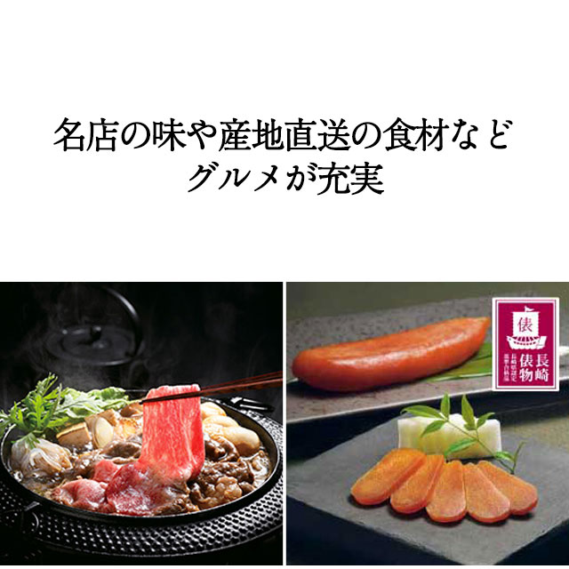 香典返し カタログギフト 送料無料 ハーモニック公式 内祝い お返し ギフトカタログ 人気 お得 50900円コース 絆 きずな 純粋 じゅんすい | ハーモニック | 11