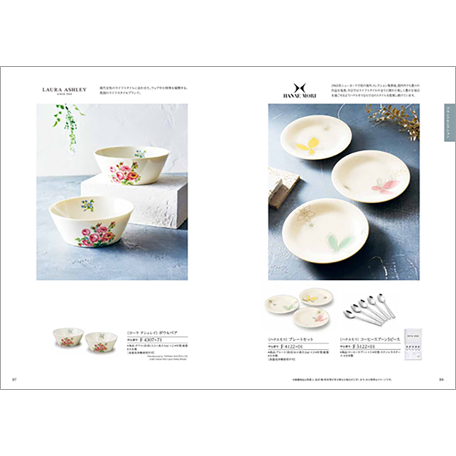 カタログギフト ハーモニック公式 結婚祝い 内祝い 引き出物 香典返し 送料無料 ギフトカタログ 2000円コース ヴァリアス フランクフルト | ハーモニック | 07