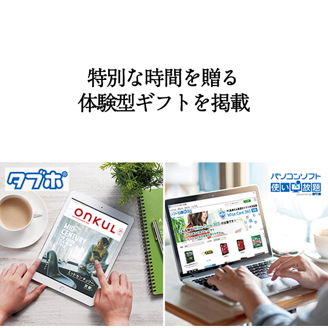 カタログギフト ハーモニック公式 結婚祝い 内祝い 引き出物 香典返し 送料無料 ギフトカタログ 2000円コース ヴァリアス フランクフルト | ハーモニック | 11