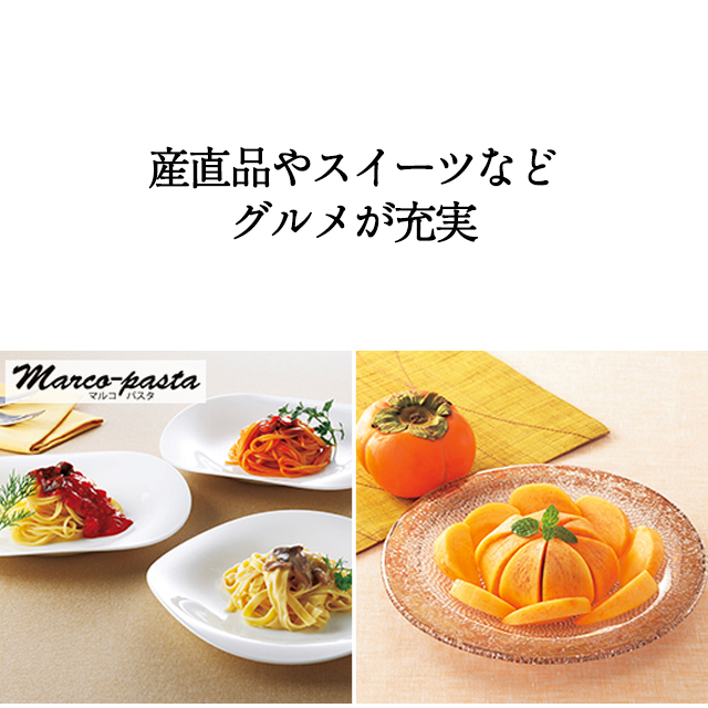 カタログギフト ハーモニック公式 結婚祝い 内祝い 引き出物 香典返し 送料無料 ギフトカタログ 2000円コース ヴァリアス フランクフルト | ハーモニック | 12