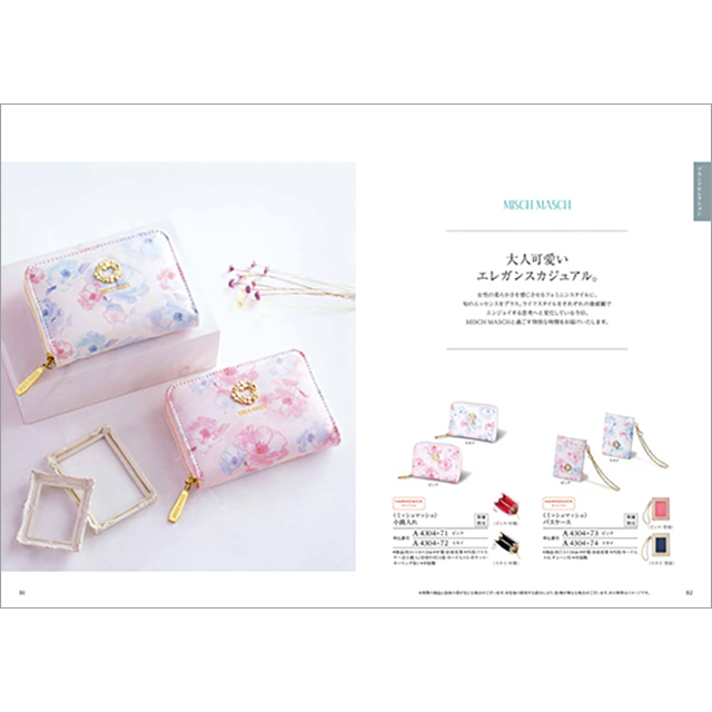 カタログギフト ハーモニック公式 結婚祝い 内祝い 引き出物 香典返し 送料無料 ギフトカタログ 2500円コース ヴァリアス アムステルダム | ハーモニック | 07