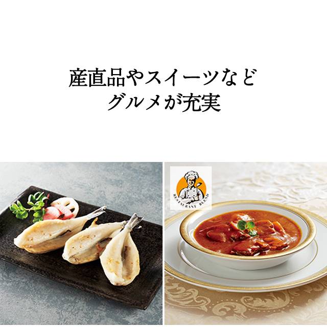 カタログギフト ハーモニック公式 結婚祝い 内祝い 引き出物 香典返し 送料無料 ギフトカタログ 2500円コース ヴァリアス アムステルダム | ハーモニック | 12
