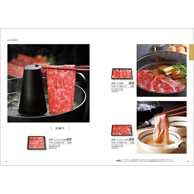 カタログギフト ハーモニック公式 結婚祝い 内祝い 引き出物 香典返し 送料無料 ギフトカタログ 3000円コース ヴァリアス ジェノバ | ハーモニック | 09