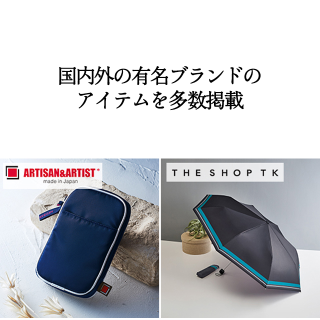 カタログギフト ハーモニック公式 結婚祝い 内祝い 引き出物 香典返し 送料無料 ギフトカタログ 3000円コース ヴァリアス ジェノバ | ハーモニック | 10