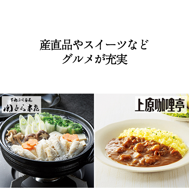 カタログギフト ハーモニック公式 結婚祝い 内祝い 引き出物 香典返し 送料無料 ギフトカタログ 3000円コース ヴァリアス ジェノバ | ハーモニック | 12