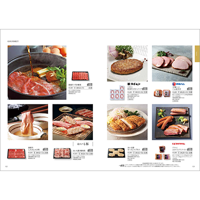カタログギフト ハーモニック公式 結婚祝い 内祝い 引き出物 香典返し 送料無料 ギフトカタログ 3500円コース ヴァリアス トロント | ハーモニック | 09