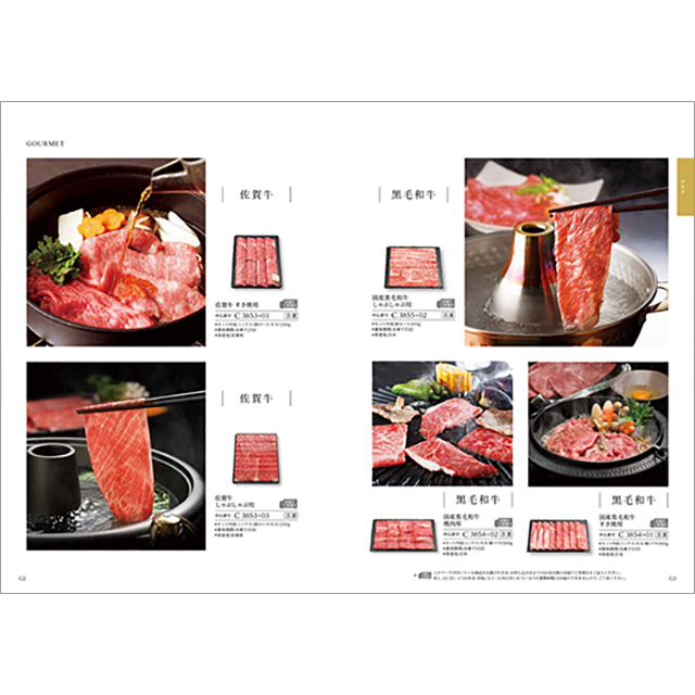 カタログギフト ハーモニック公式 結婚祝い 内祝い 引き出物 香典返し 送料無料 ギフトカタログ 5000円コース ヴァリアス マルセイユ | ハーモニック | 09
