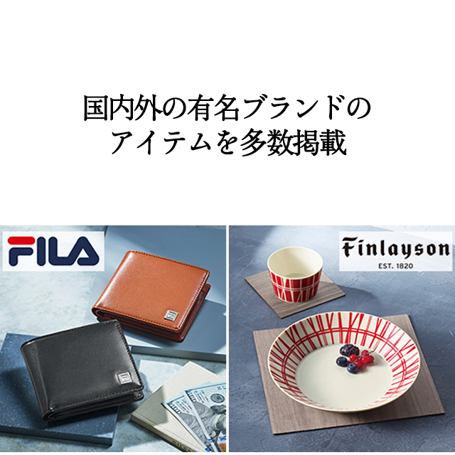 カタログギフト ハーモニック公式 結婚祝い 内祝い 引き出物 香典返し 送料無料 ギフトカタログ 5000円コース ヴァリアス マルセイユ | ハーモニック | 10