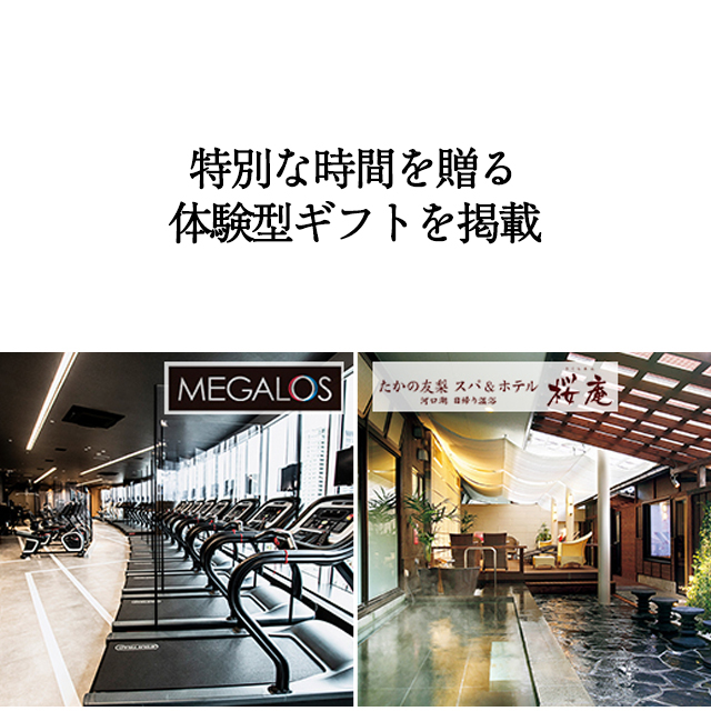 カタログギフト ハーモニック公式 結婚祝い 内祝い 引き出物 香典返し 送料無料 ギフトカタログ 5000円コース ヴァリアス マルセイユ | ハーモニック | 11