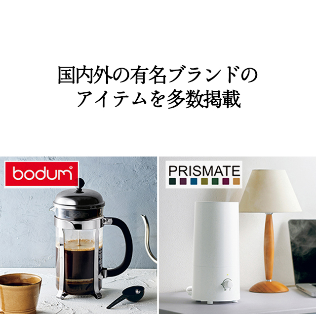 カタログギフト ハーモニック公式 結婚祝い 内祝い 引き出物 香典返し 送料無料 ギフトカタログ 6000円コース ヴァリアス イーモラ | ハーモニック | 10