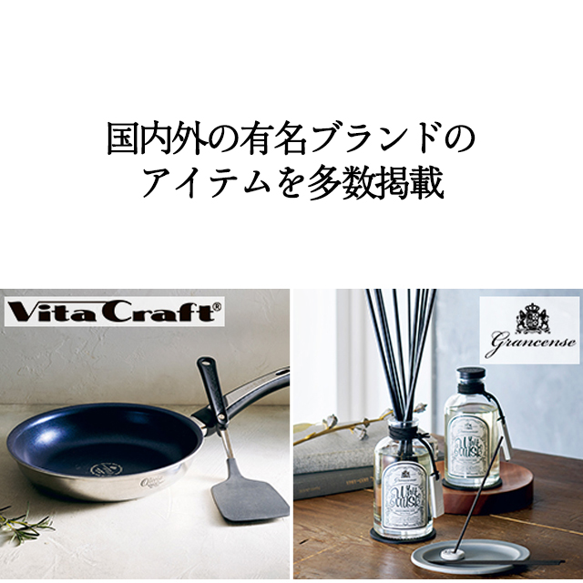 カタログギフト ハーモニック公式 結婚祝い 内祝い 引き出物 香典返し 送料無料 ギフトカタログ 7000円コース ヴァリアス ハンブルク | ハーモニック | 10