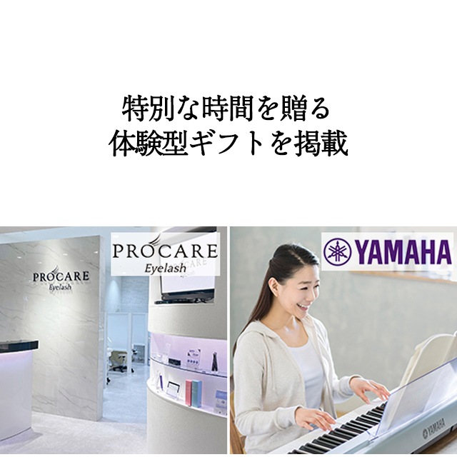 カタログギフト ハーモニック公式 結婚祝い 内祝い 引き出物 香典返し 送料無料 ギフトカタログ 7000円コース ヴァリアス ハンブルク | ハーモニック | 11