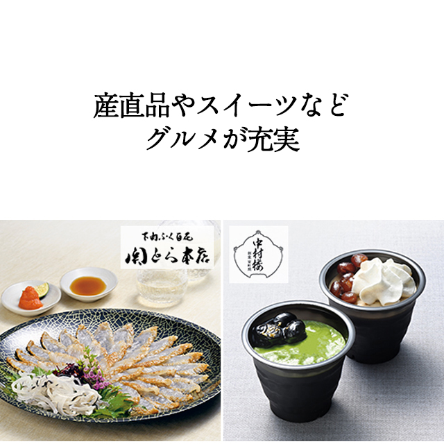 カタログギフト ハーモニック公式 結婚祝い 内祝い 引き出物 香典返し 送料無料 ギフトカタログ 7000円コース ヴァリアス ハンブルク | ハーモニック | 12
