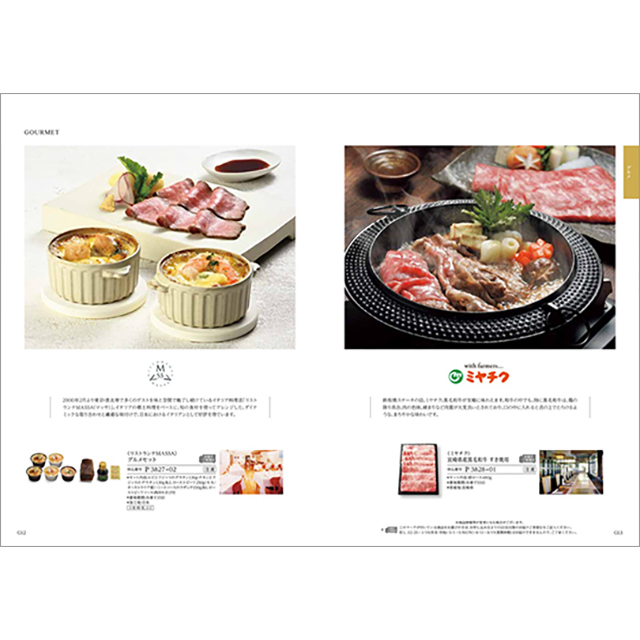 カタログギフト ハーモニック公式 結婚祝い 内祝い 引き出物 香典返し 送料無料 ギフトカタログ 8000円コース ヴァリアス ブリュッセル | ハーモニック | 09