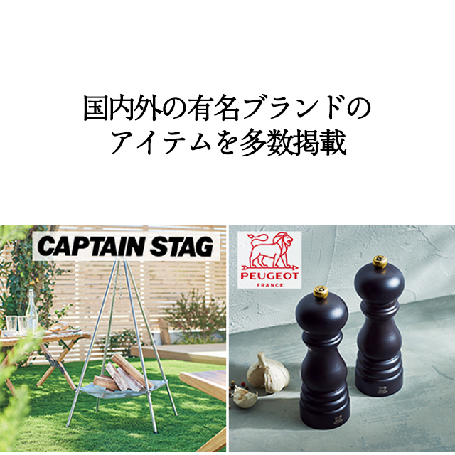 カタログギフト ハーモニック公式 結婚祝い 内祝い 引き出物 香典返し 送料無料 ギフトカタログ 8000円コース ヴァリアス ブリュッセル | ハーモニック | 10