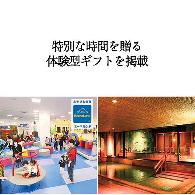 カタログギフト ハーモニック公式 結婚祝い 内祝い 引き出物 香典返し 送料無料 ギフトカタログ 8000円コース ヴァリアス ブリュッセル | ハーモニック | 11