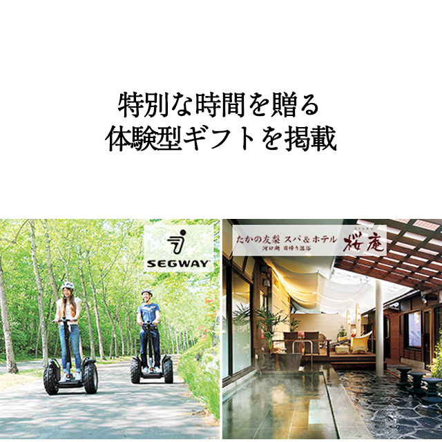 カタログギフト ハーモニック公式 結婚祝い 内祝い 引き出物 香典返し 送料無料 ギフトカタログ 10000円コース ヴァリアス キングストン | ハーモニック | 11